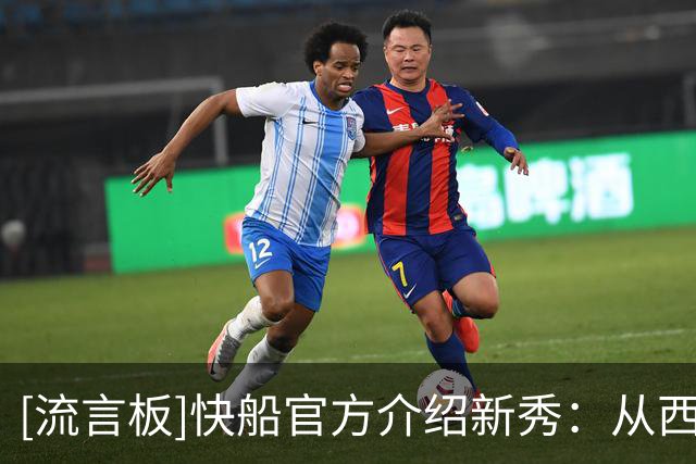 [流言板]快船官方介绍新秀：从西班牙到洛杉矶，我们的新秀巴巴-米勒